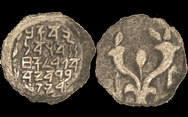 מרד החשמונאים - 167 לפנהס