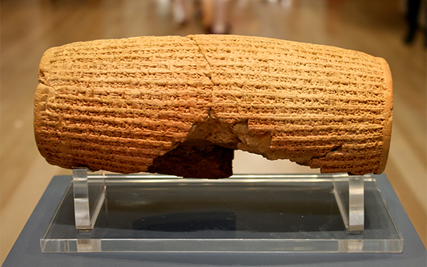 הצהרת כורש - 586 לפנהס